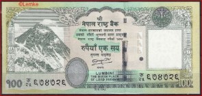 Nepal 73